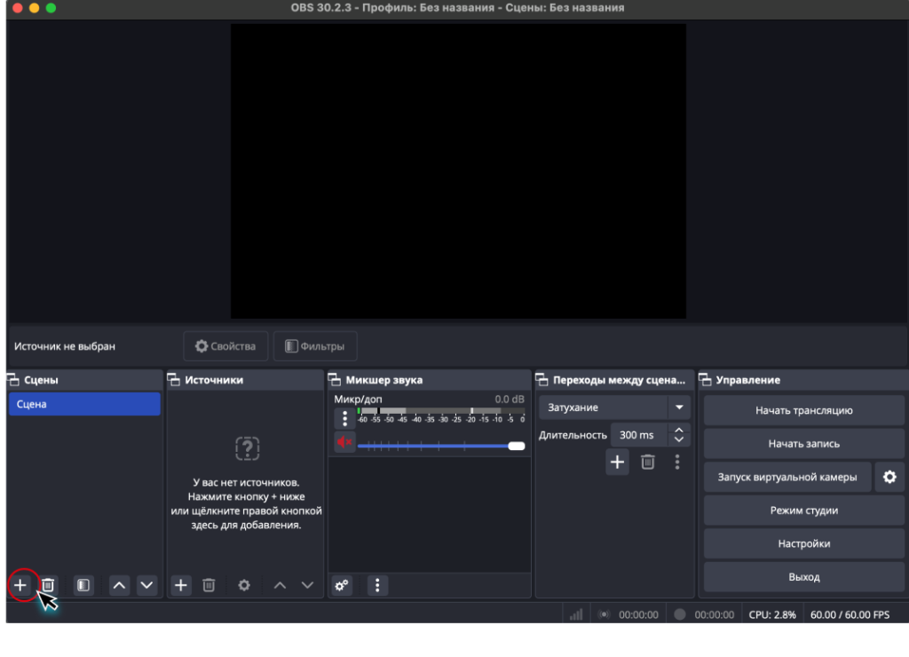 обс1.png