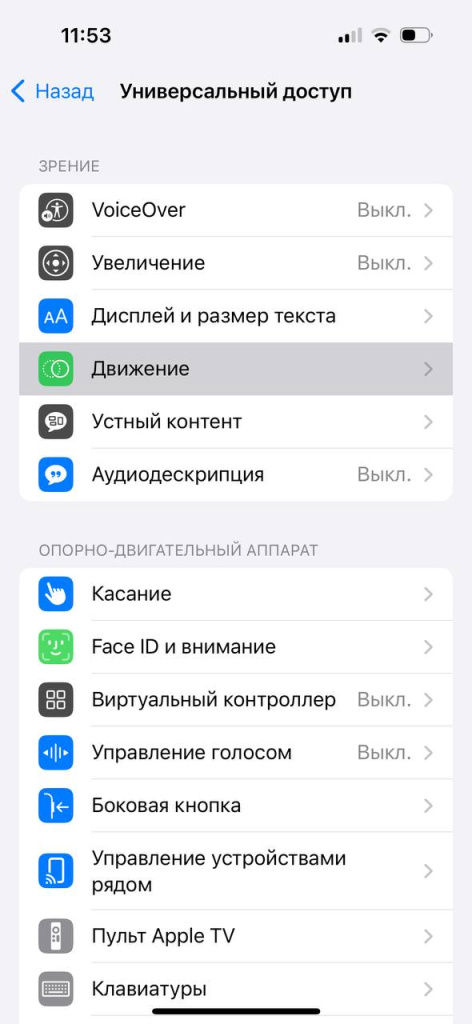 5ДВИЖ.JPG